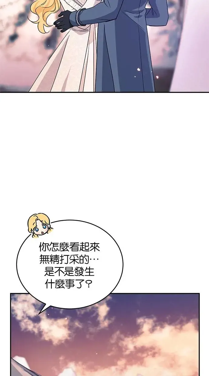 第52话 第60页