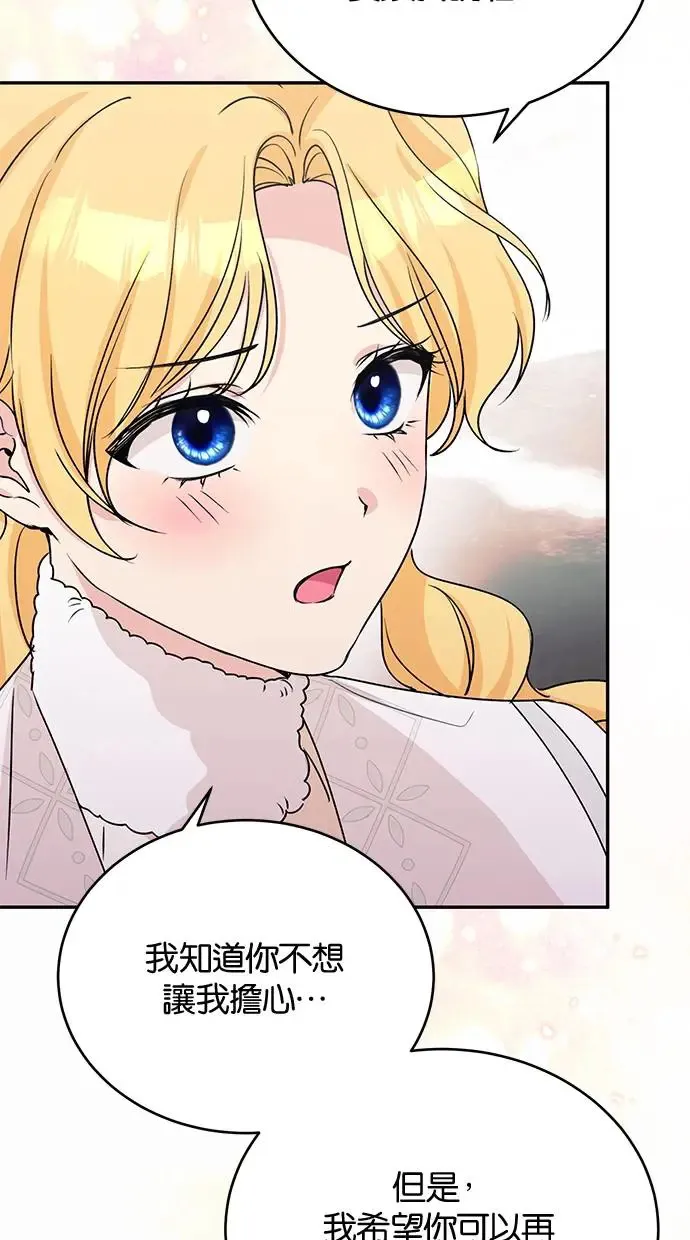 第52话 第63页