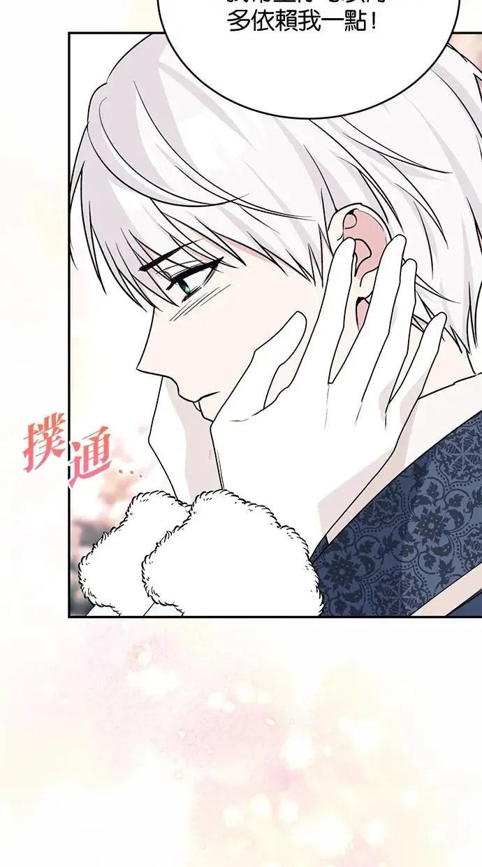 第52话 第64页