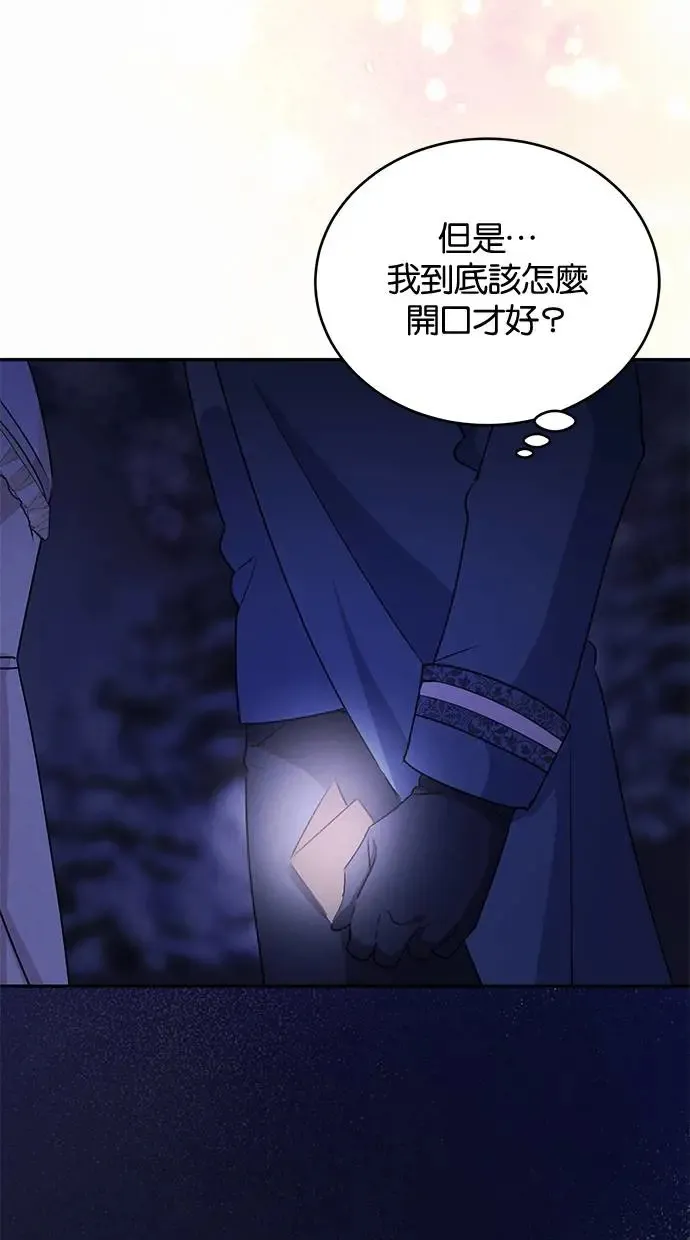 第52话 第65页