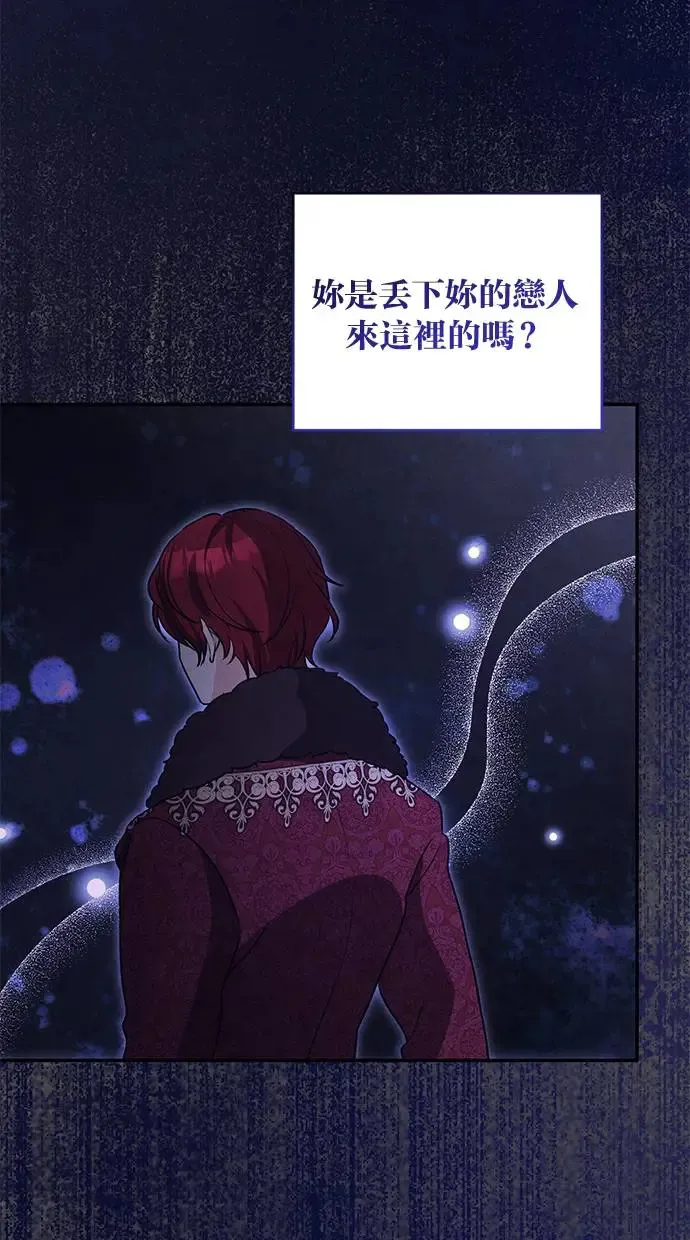 第52话 第66页