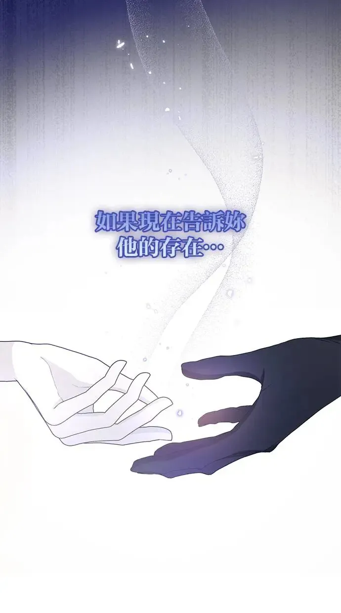 第52话 第68页