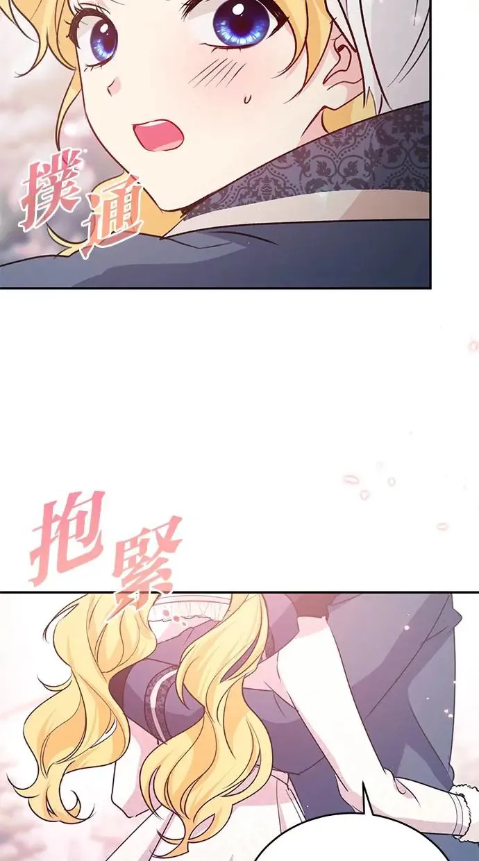 第52话 第79页