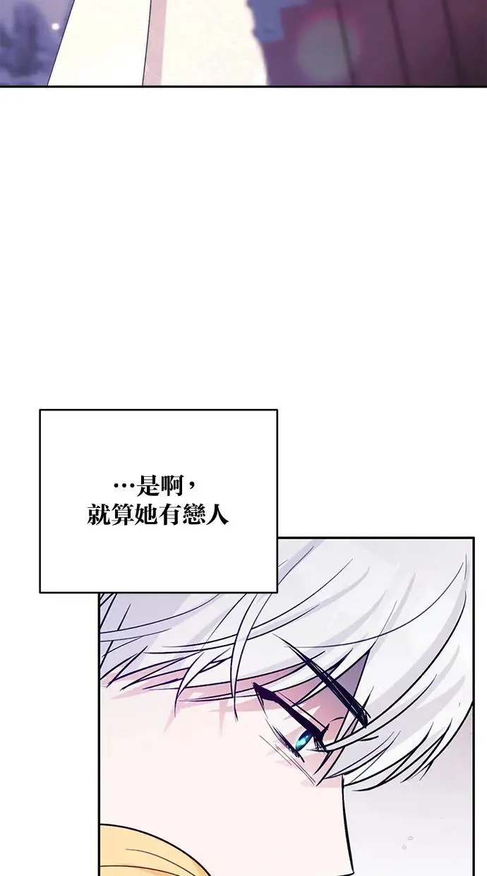 第52话 第86页
