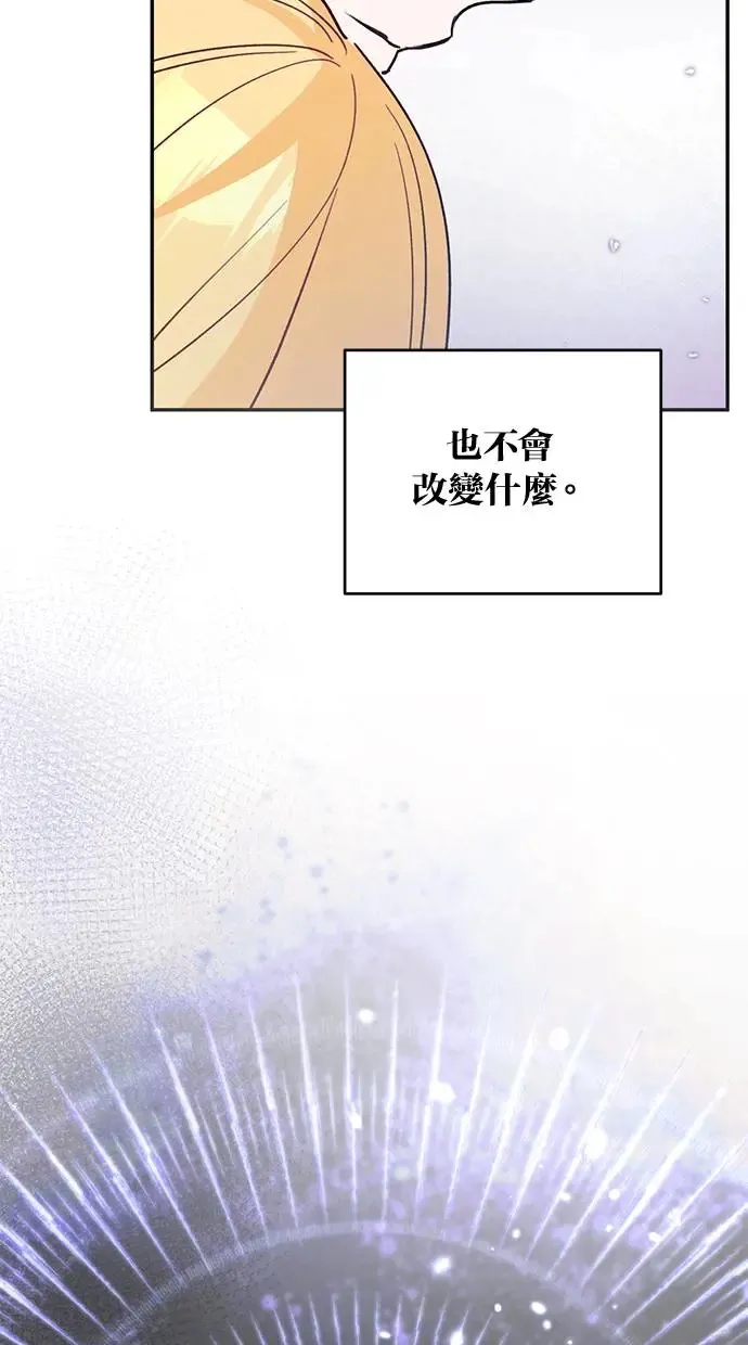 第52话 第87页