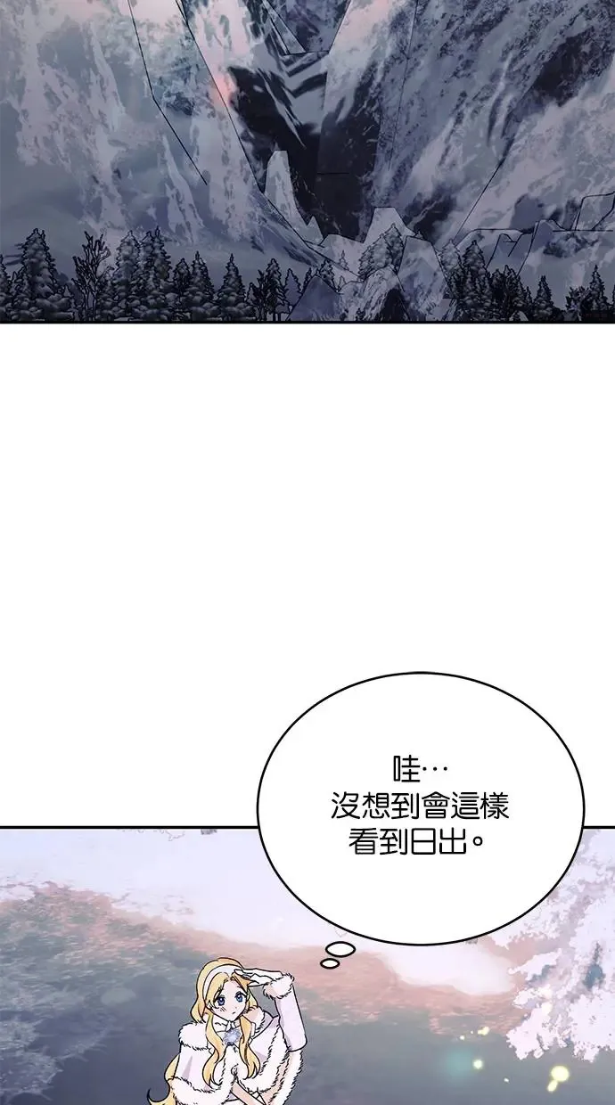 第53话 第2页