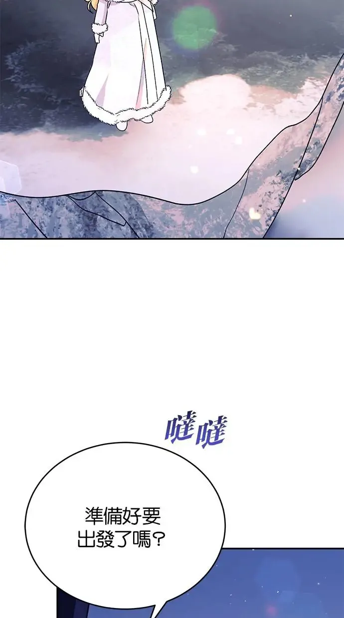 第53话 第3页