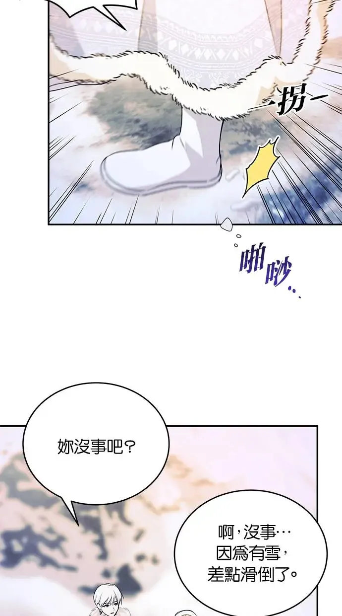 第53话 第19页