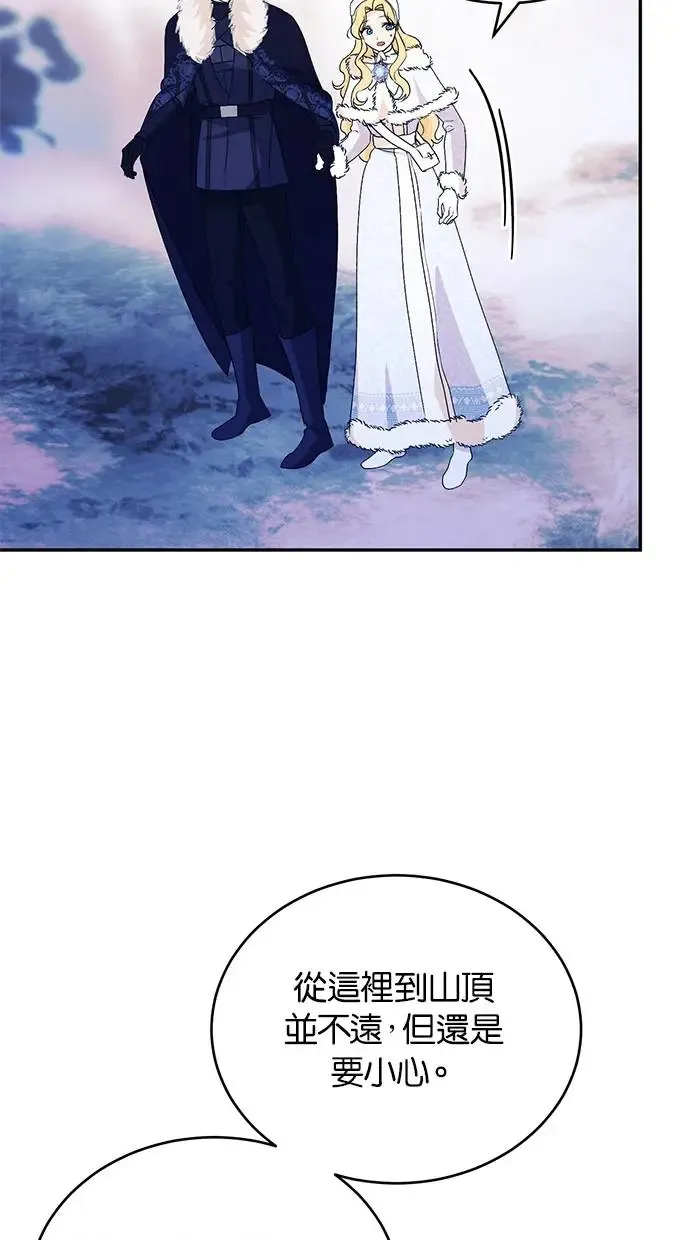 第53话 第20页
