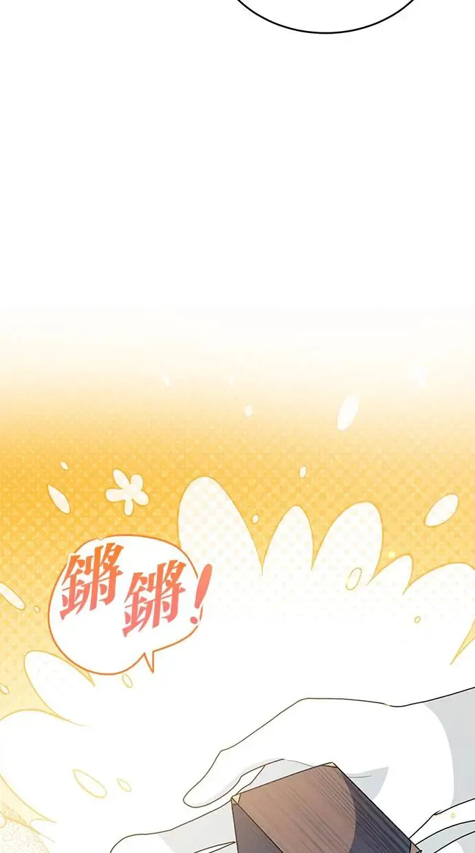 第53话 第22页