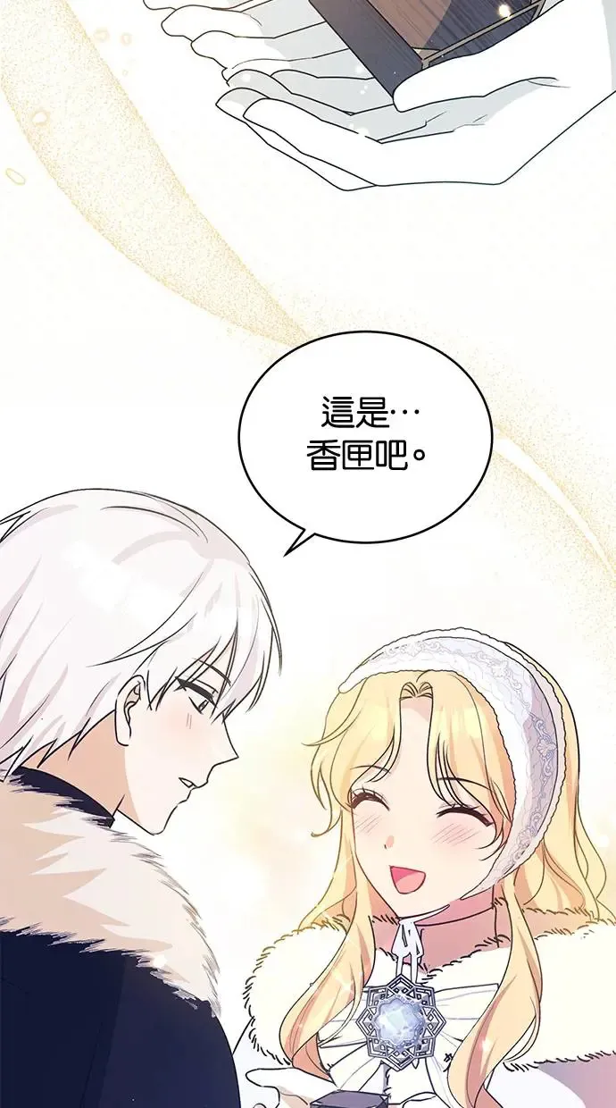 第53话 第23页