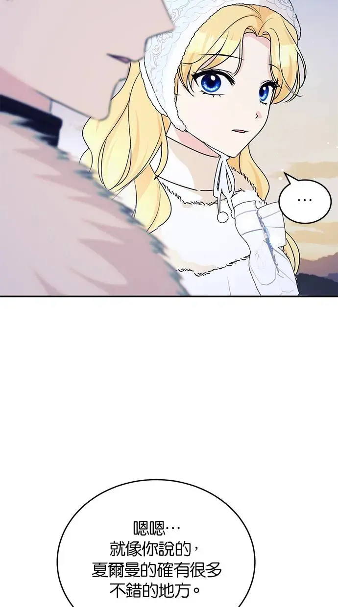第53话 第29页