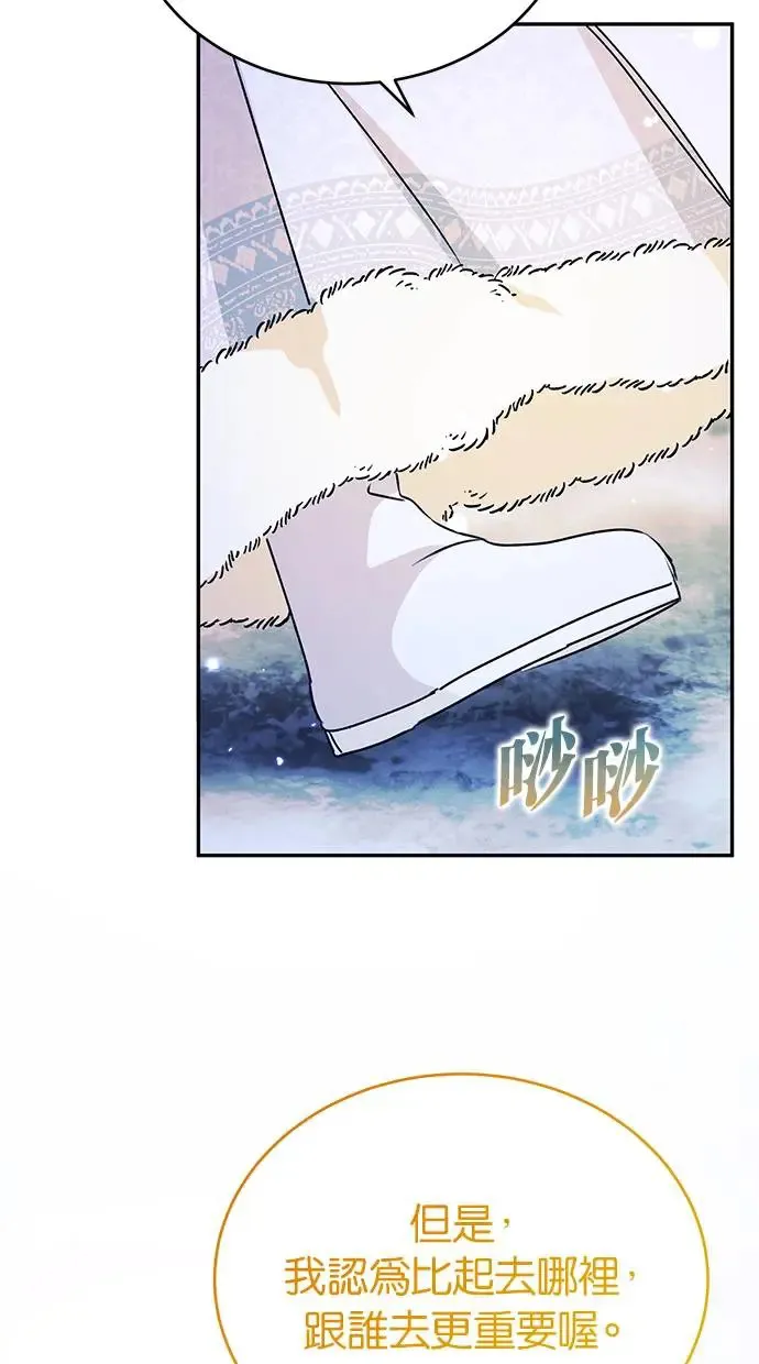第53话 第30页