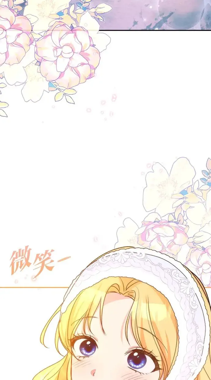 第53话 第32页