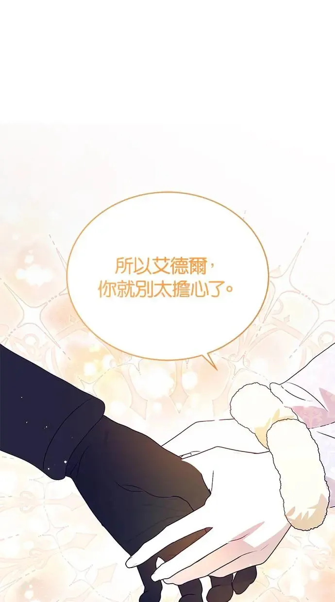 第53话 第35页