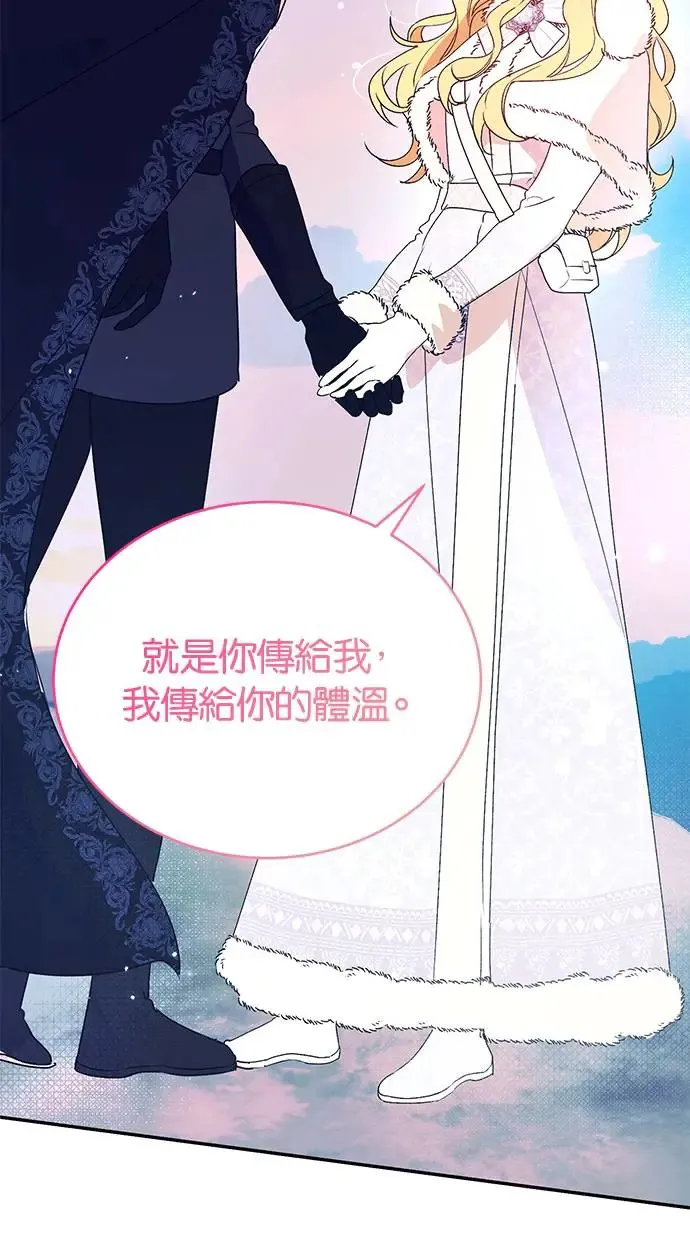 第53话 第37页