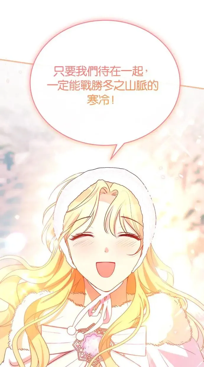 第53话 第38页