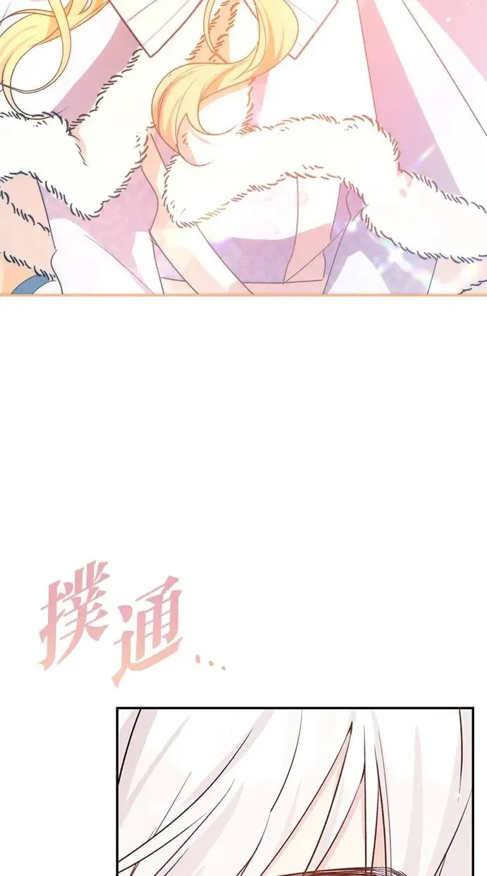 第53话 第39页