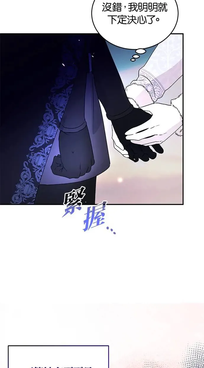 第53话 第41页