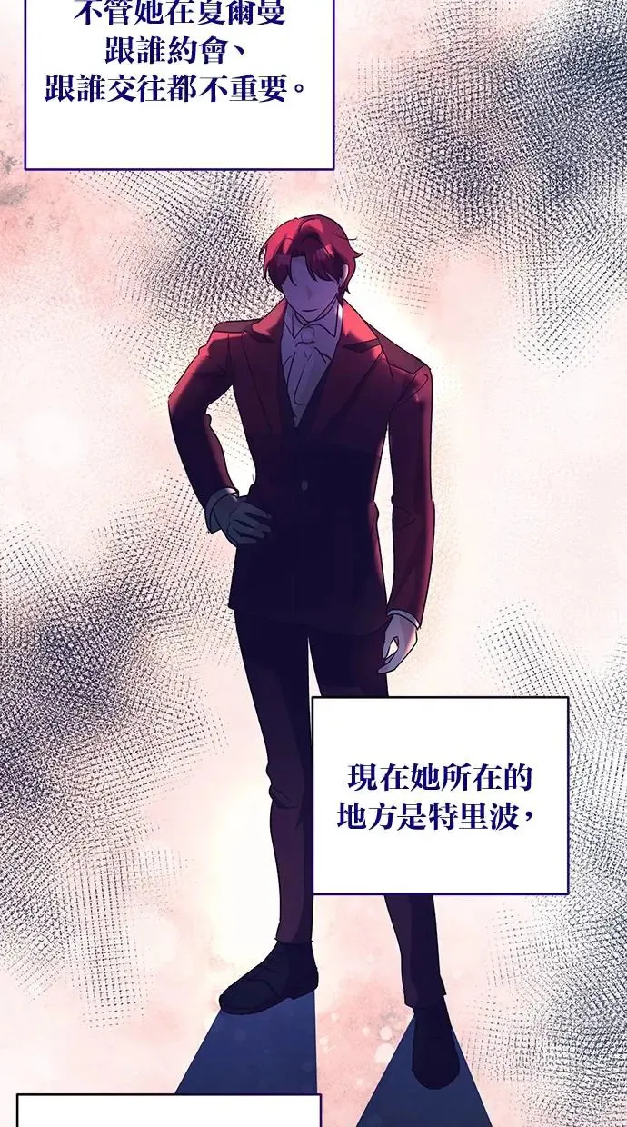 第53话 第42页