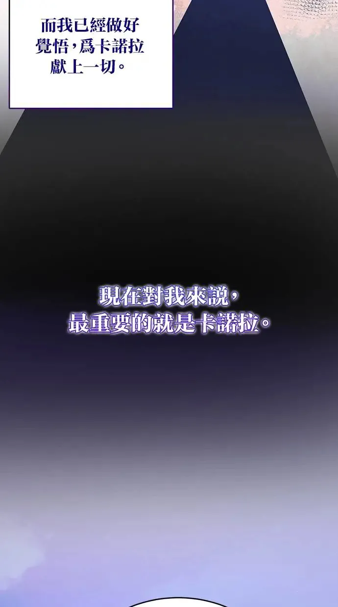 第53话 第43页
