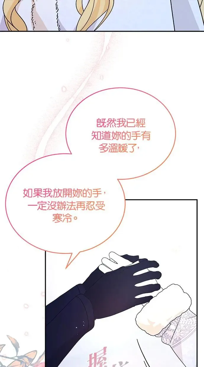 第53话 第45页