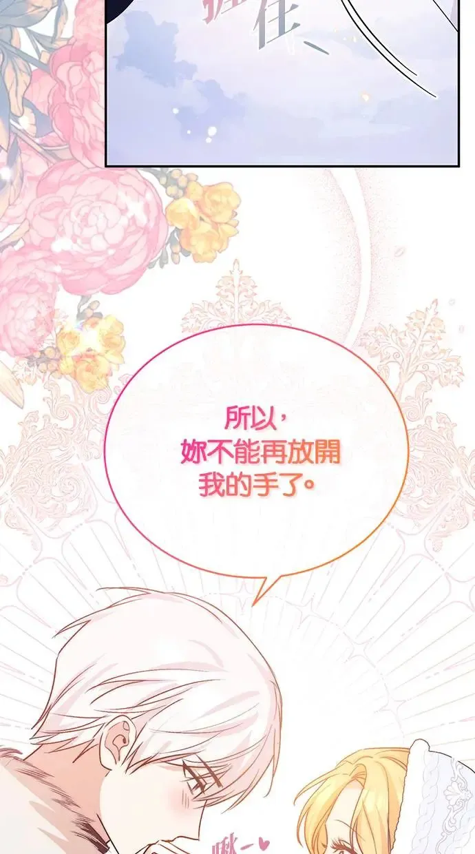 第53话 第46页