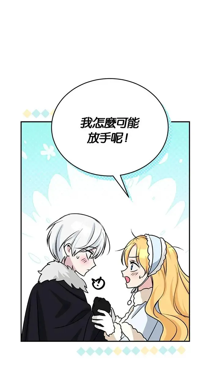 第53话 第48页