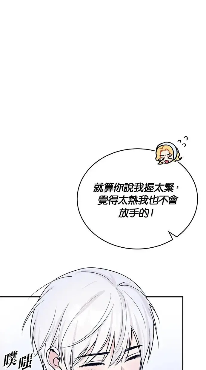 第53话 第49页