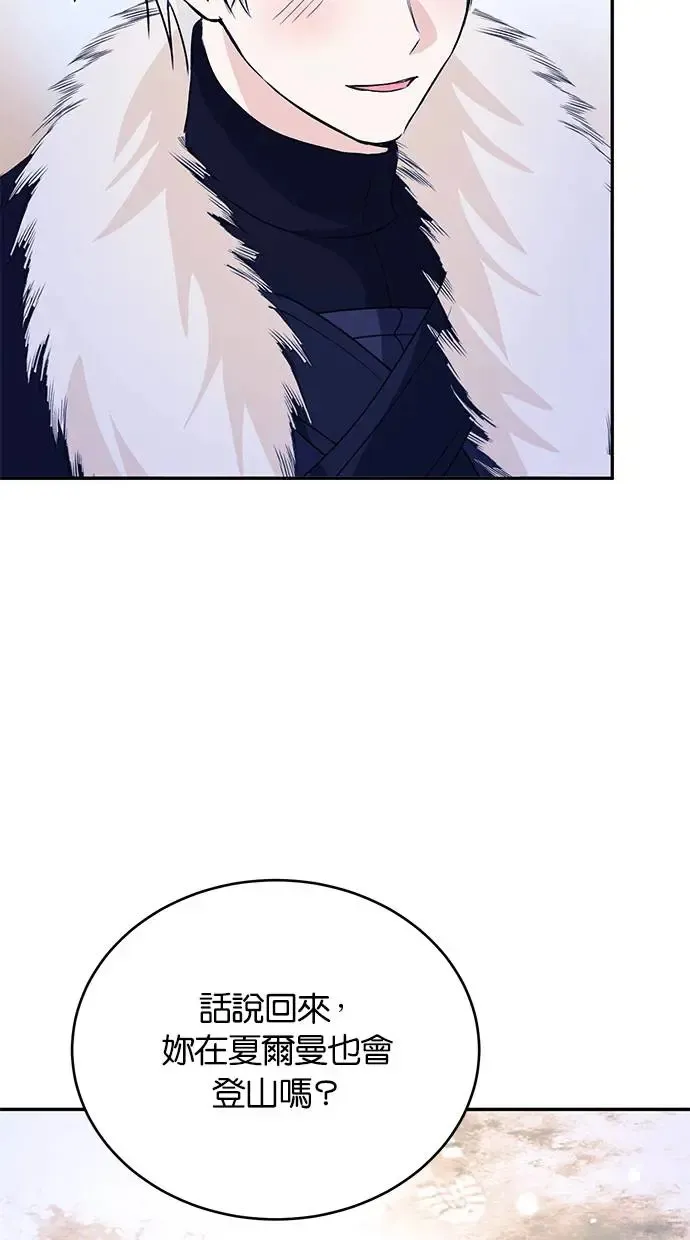 第53话 第50页