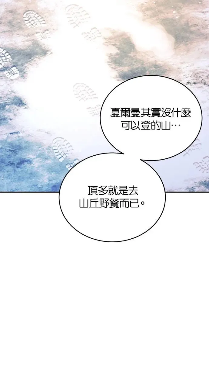 第53话 第51页