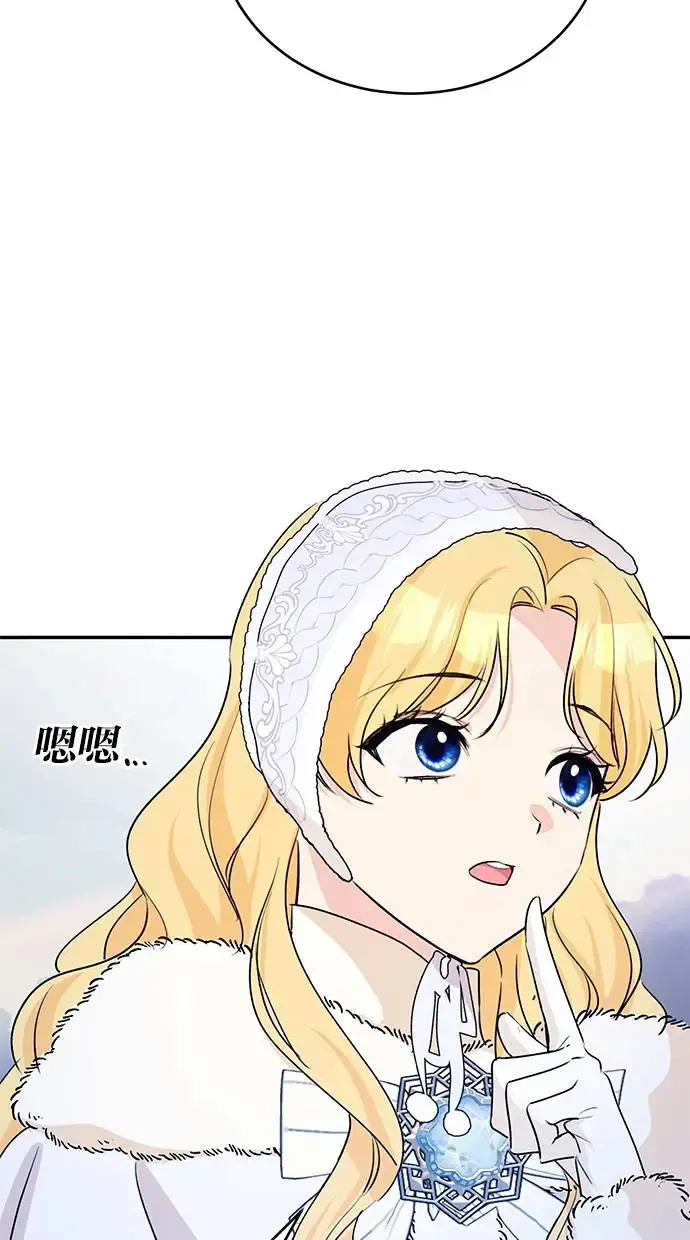 第53话 第53页