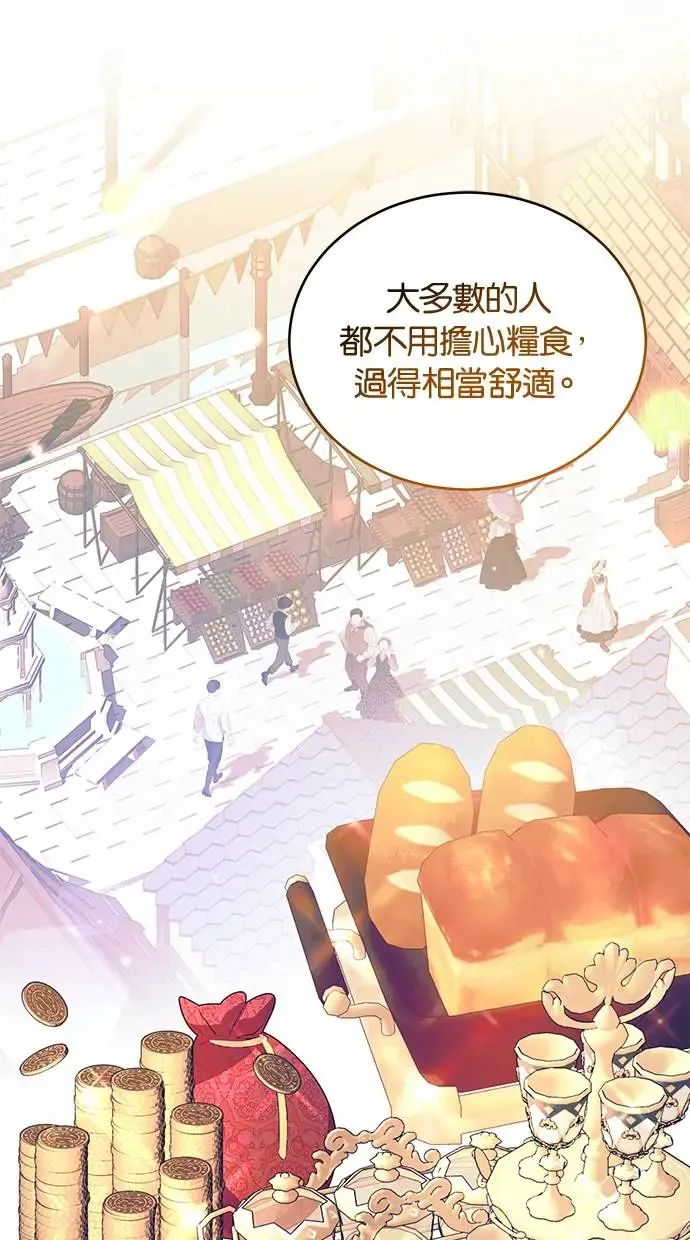 第53话 第55页