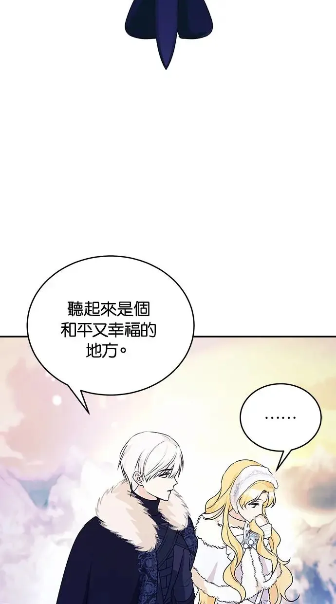 第53话 第59页