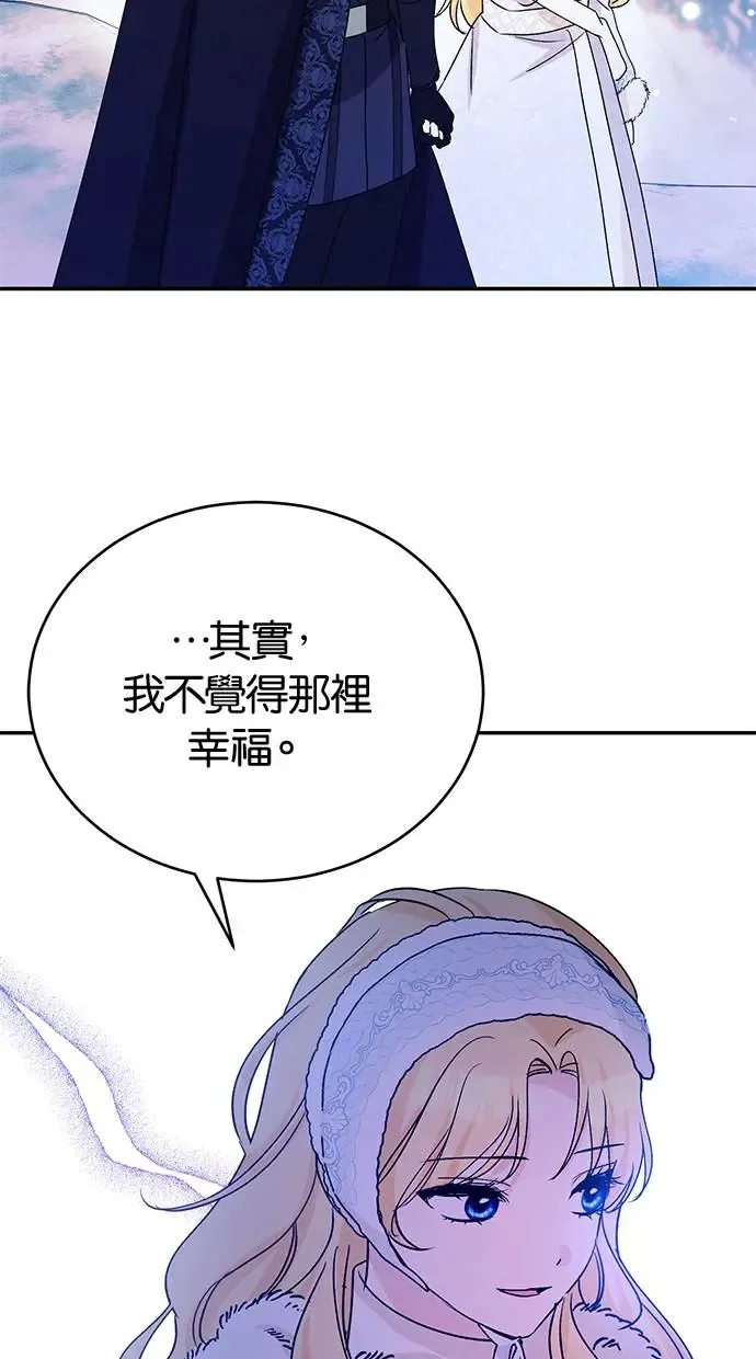 第53话 第60页