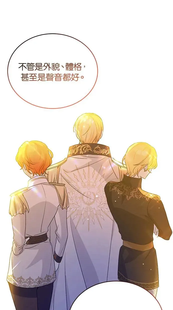 第53话 第63页