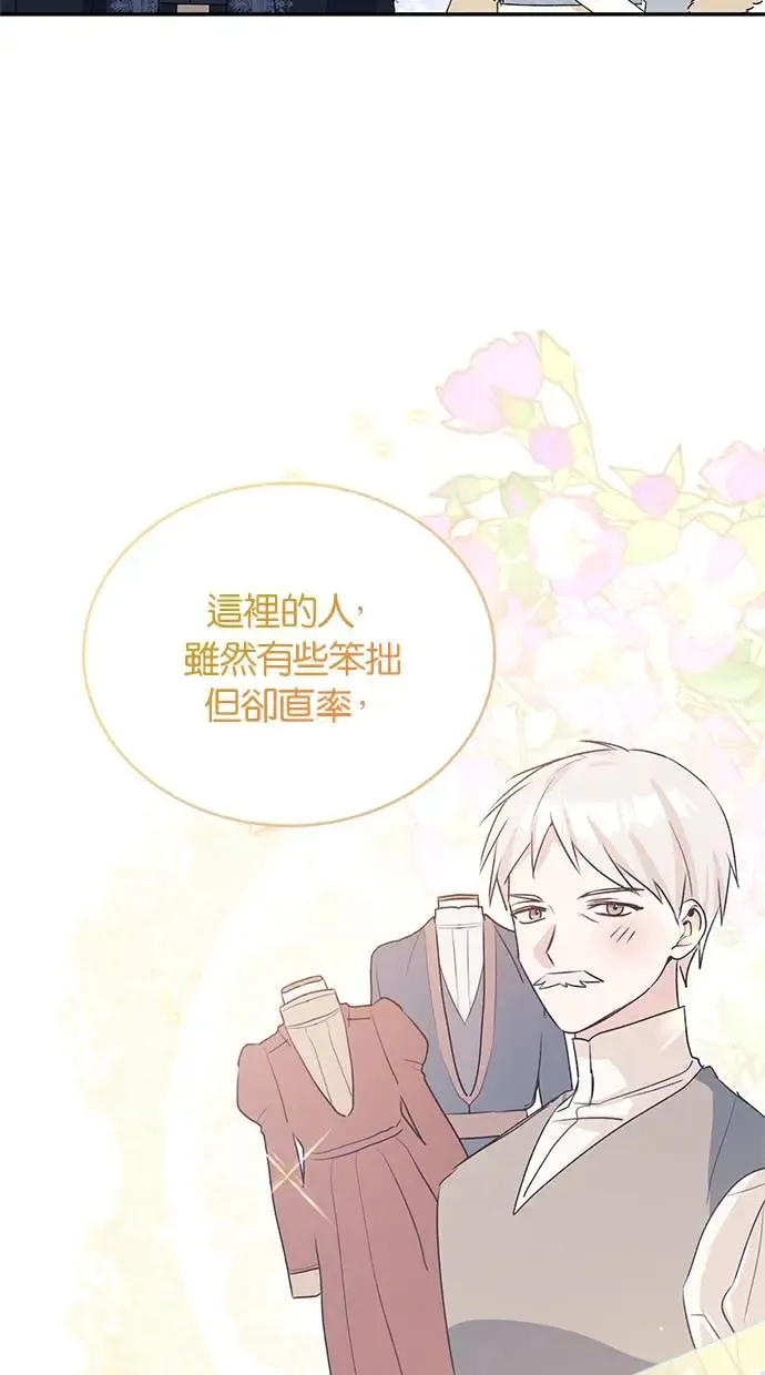 第53话 第72页