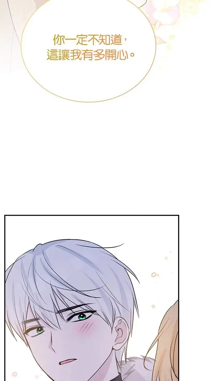 第53话 第74页
