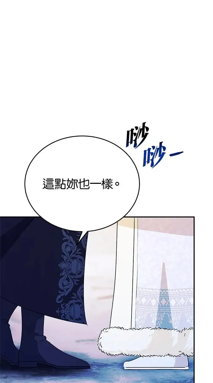 第53话 第76页