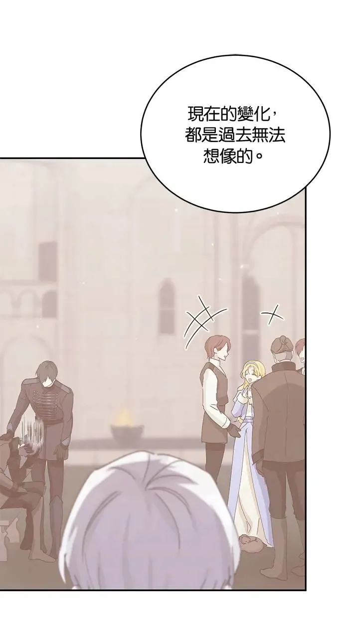 第53话 第79页