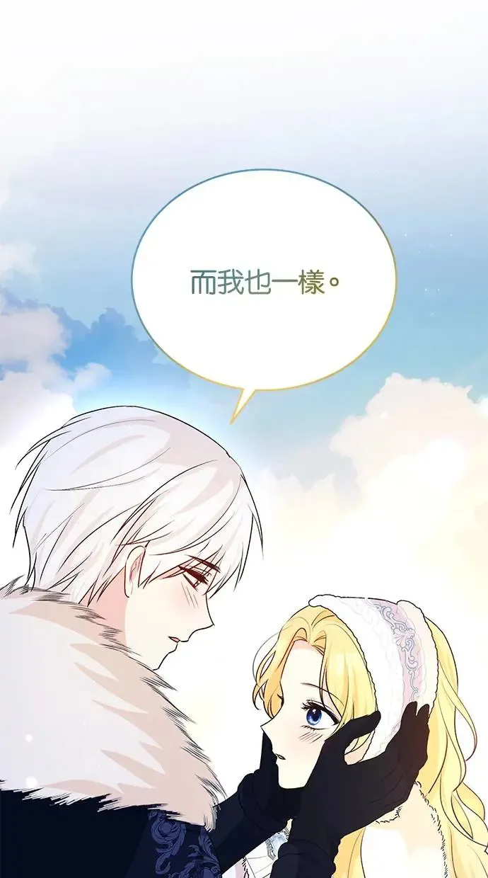 第53话 第81页