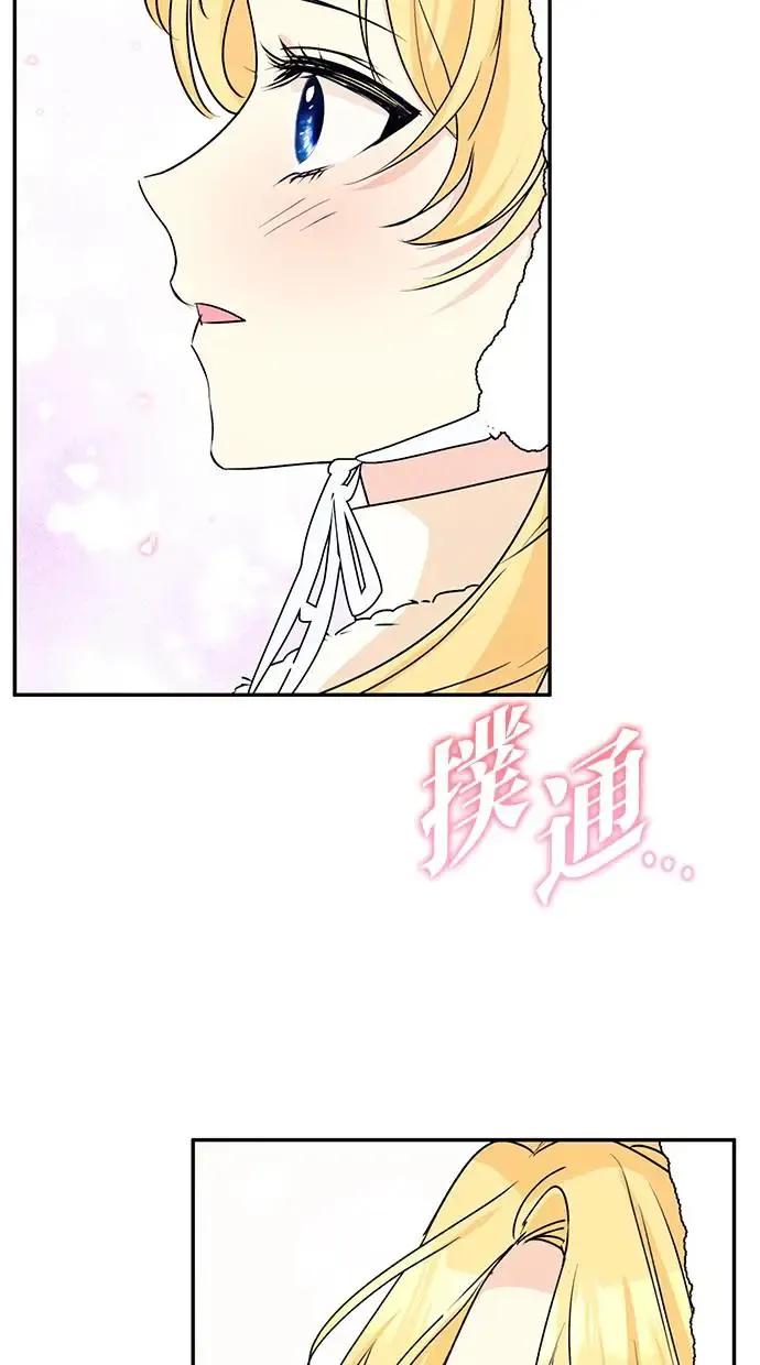 第53话 第83页