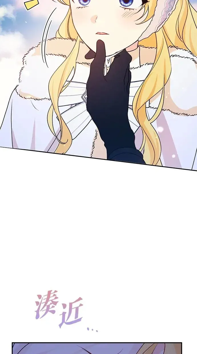 第53话 第88页