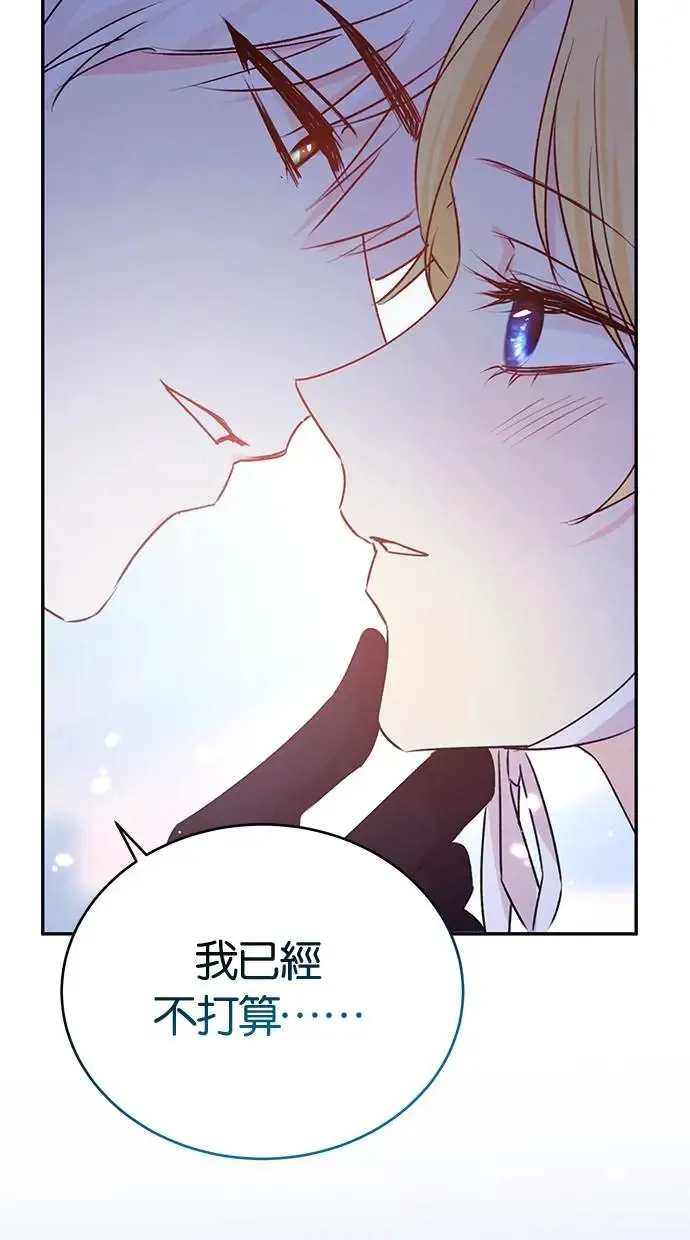 第53话 第89页