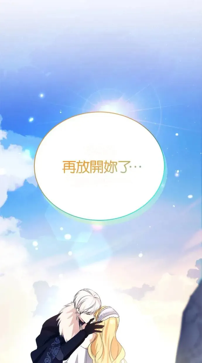 第53话 第90页