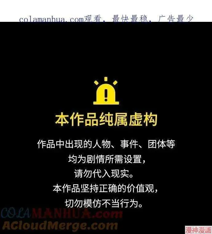 第40话季1完 第1页