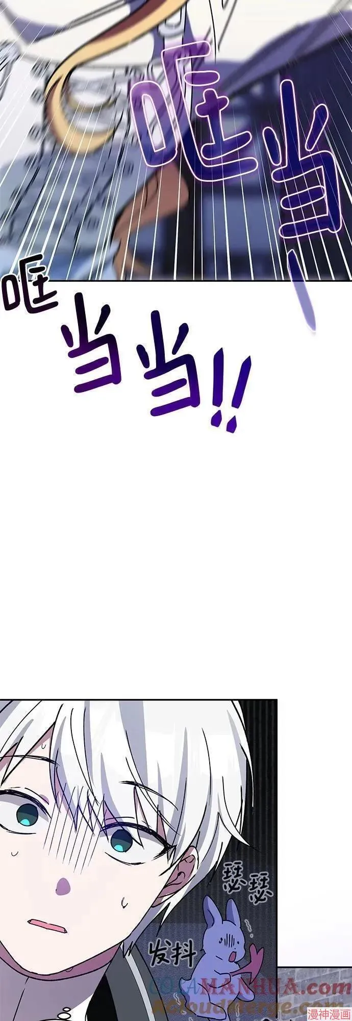 第40话季1完 第10页