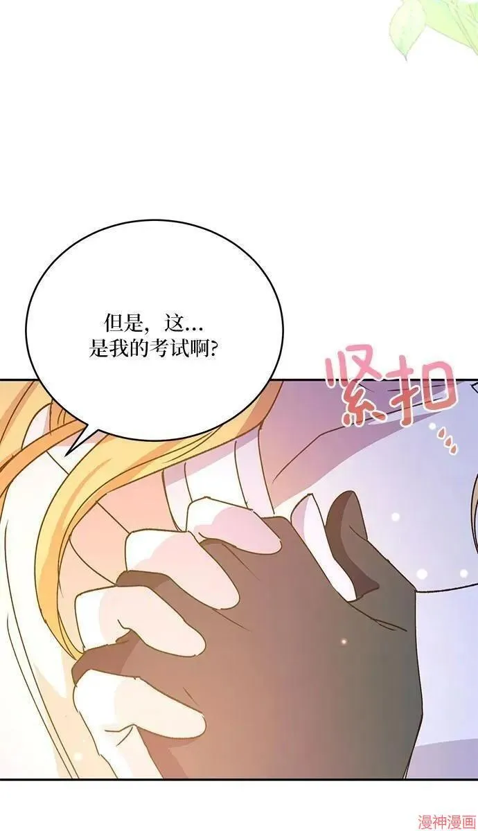 第40话季1完 第36页