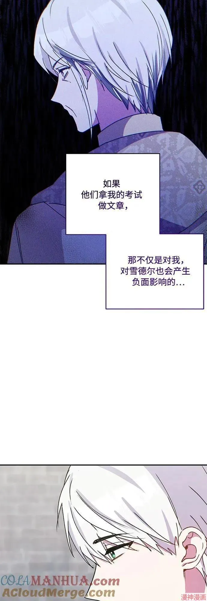 第40话季1完 第43页