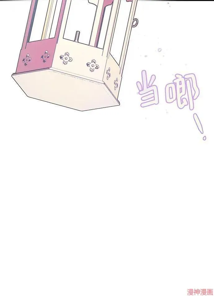 第40话季1完 第53页
